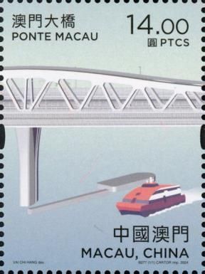 Macau Bridge