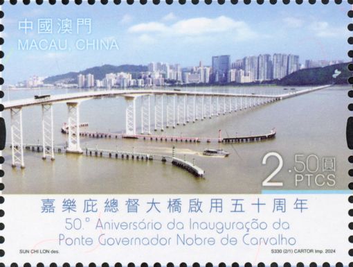 Nobre de Carvalho Bridge, 50 Years