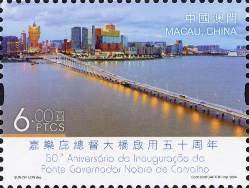 Nobre de Carvalho Bridge, 50 Years