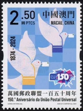 Universal Postal Union, 150 Years