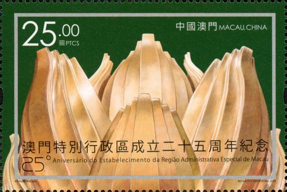 Macau Special Autonomous Region, 25 Years : Lotus Flowers