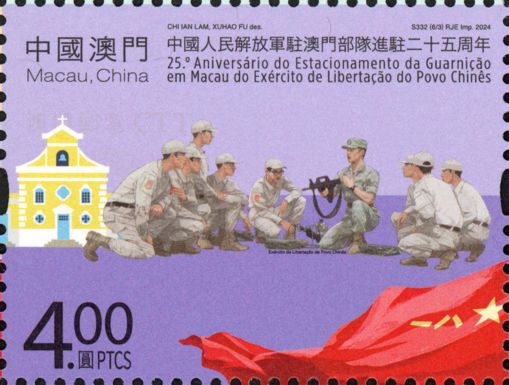People's Liberation Army in Macau, 25 Years