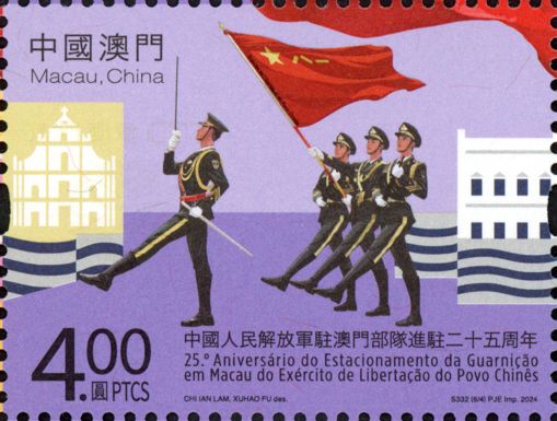 People's Liberation Army in Macau, 25 Years