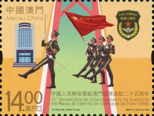 People's Liberation Army in Macau, 25 Years