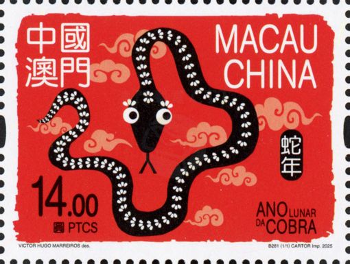 Year of the Snake 2025