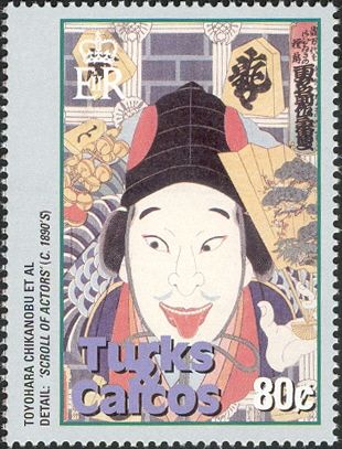 Toyohara Chikanobu et al