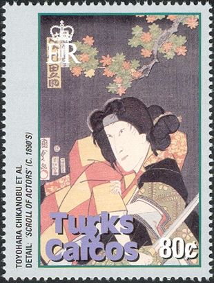 Toyohara Chikanobu et al