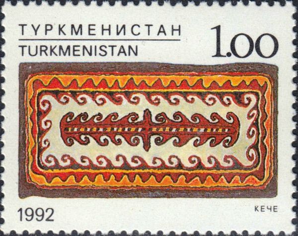 Keche (Carpet)