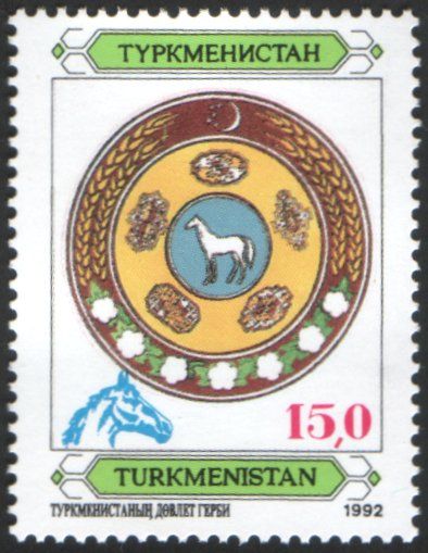 Coat of Arms - Overprint