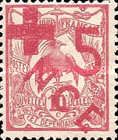 Kagu (Rhynochetos jubatus) overprint and surcharge