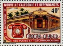 25th Anniversary of Posts and Telecommunications