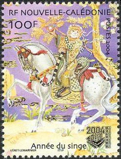 Year of the Monkey