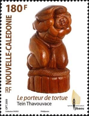 Sculpture. "The bearer of turtle"
