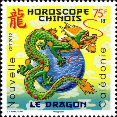 Chinese New Year - Year of the Dragon