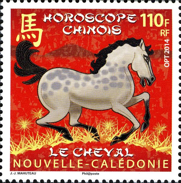 Chinese horoscope - Year of the Horse