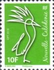 Kagu Definitives (2018 Imprint Date)