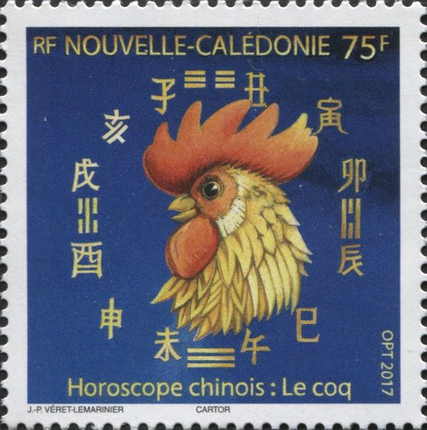 Year of The Rooster 2017