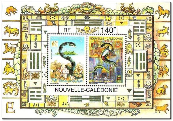 Chinese Lunar Year of the Snake