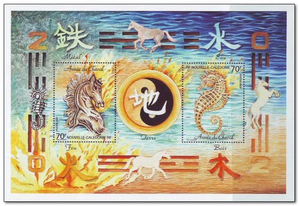 Chinese Lunar Year of the Horse