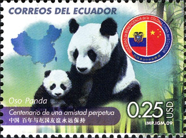 Giant Panda (Ailuropoda melanoleuca)