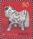 Porcelain Horse