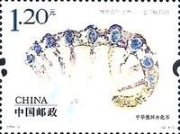 Fossils of Chengjiang