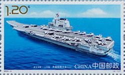 Aircraft Carrier SHANDONG