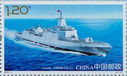 Destroyer NANCHANG 101
