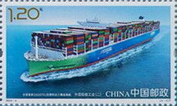 Container Ship - the CMA CGM JACQUES SAADE
