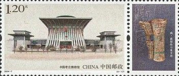 Chinese Archaeological Museum, Beijing