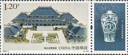 Hubei Provincial Museum, Wuhan