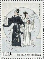 Lu You and Tang Wan