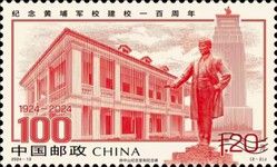 Sun Yat-sen Memorial Hall and Monument