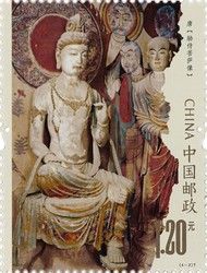 Tang Boddhisatva