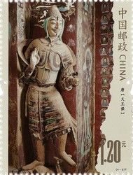 Tang Tianwang