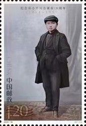 Deng Xiaoping in Youth