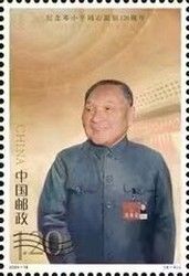 Deng Xiaping as Head of State