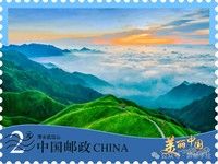 Mount Wugong, Pingxian