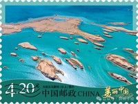 Wusute Yadan, Da Qaidam, Qinghai
