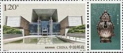 Hunan Museum, Changsha