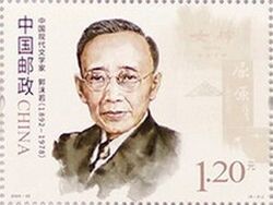 Guo Moruo