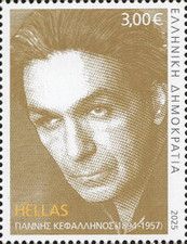 Yiannis Keffalinos