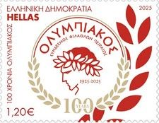 Olympiakos Sports Club, Centenary