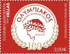 Olympiakos Sports Club, Centenary