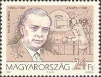 Dénes Mihály, inventor