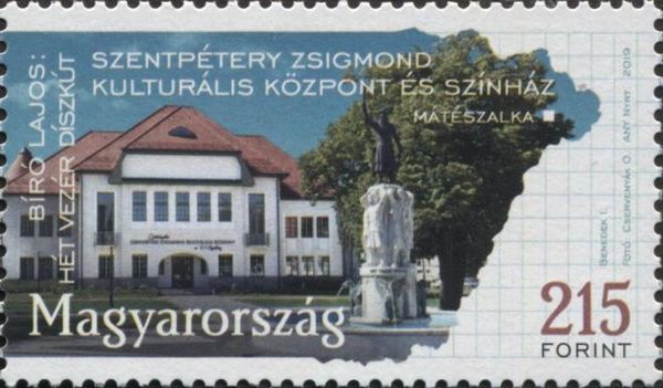 Szentpétery Zsigmond Cultural Centre, Mátészalka