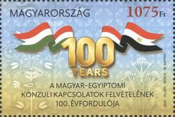 Diplomatic Relations with Egypt, Centenary