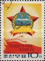 Founding of the Agricultural Workers' Union