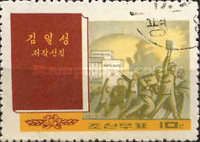 Kim Il Sung - collected writings