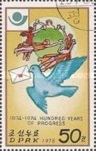 Dove and UPU Emblem